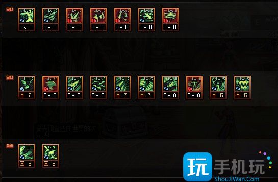 DNF2023血法加点