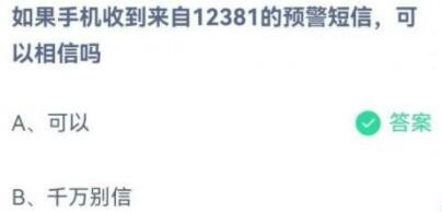 QQ截图20211215102032.jpg