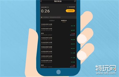 2023最热门赚钱软件有哪些？_最火的正规赚钱平台介绍