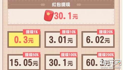 三种可以用手机赚钱的方法_手机上赚钱最快的app有哪些