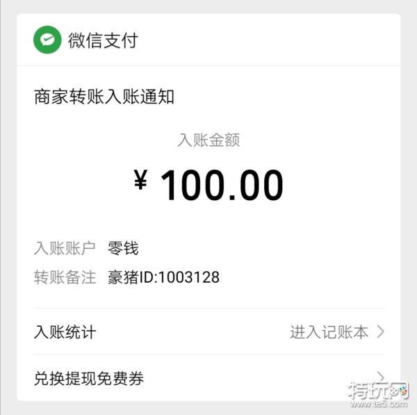 每天轻松赚100元以上_学生0投入微信赚钱有哪些