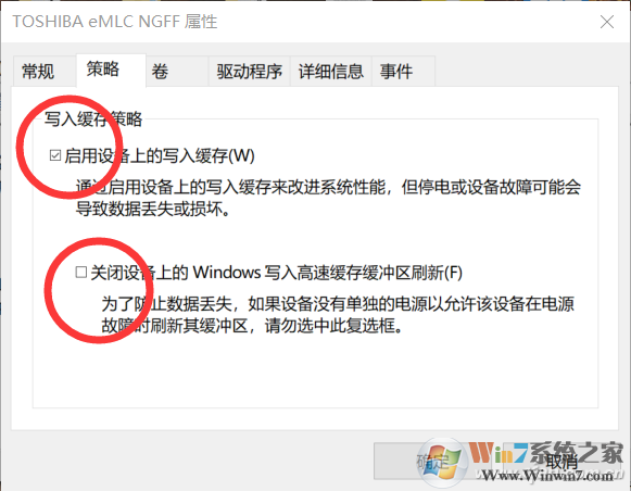 Win10下的写入缓存策略严重影响SSD硬盘的性能！2.png