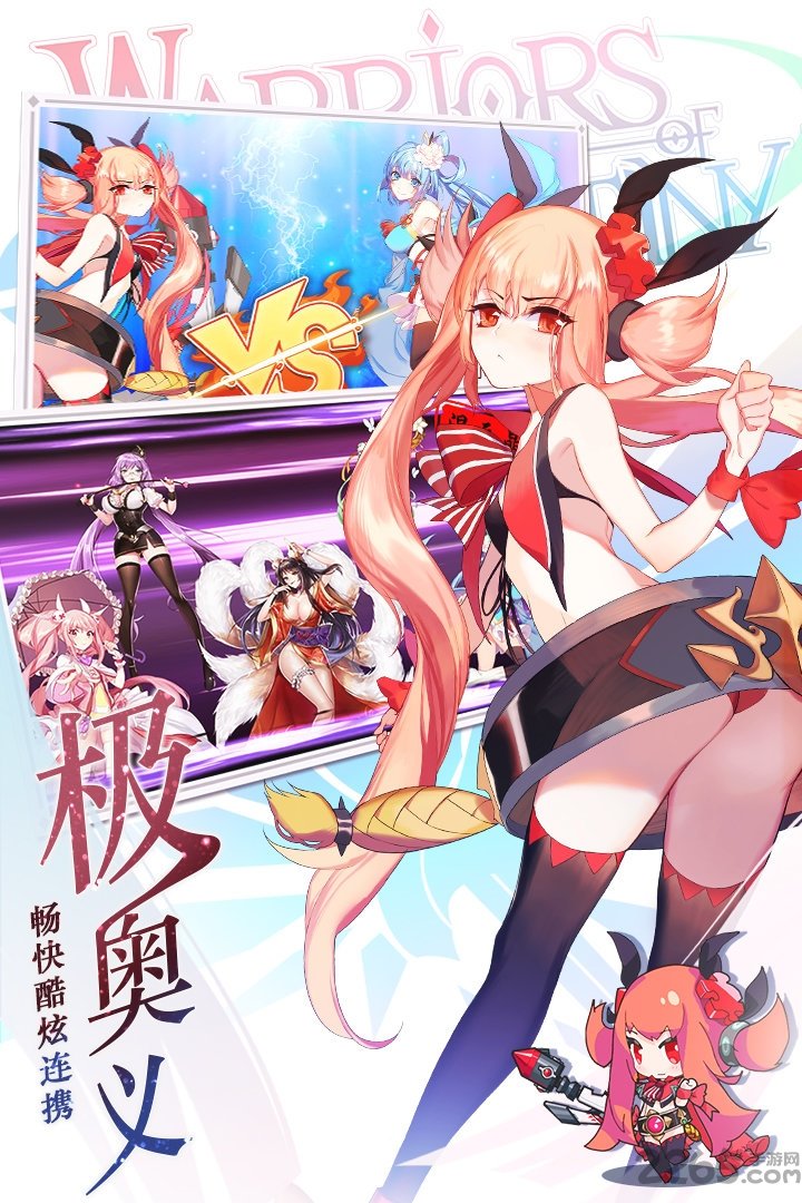 萌战无双手游变态版 v3.1.0 安卓bt版 0