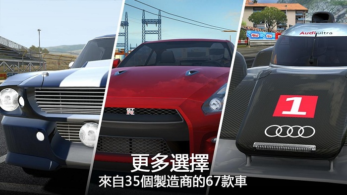 gt赛车5内购破解版 v1.14 安卓版 1