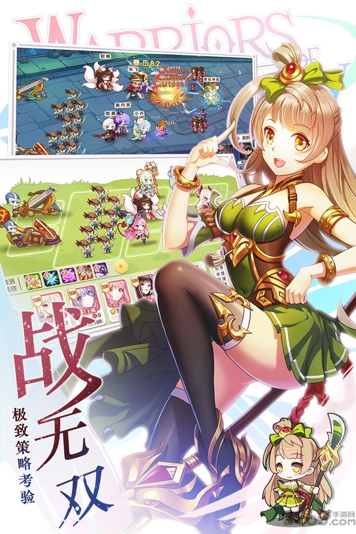 萌战无双手游变态版 v3.1.0 安卓bt版 3