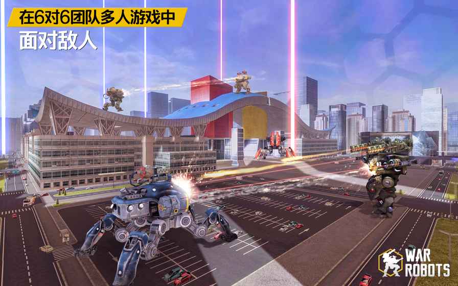 战争机器人中文版 v7.9.1 安卓正版 3