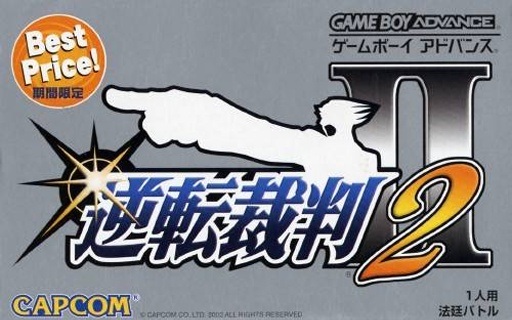 逆转裁判2手机版 v4.2.0 安卓版 1