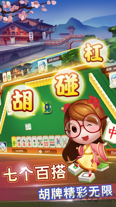 宁波游戏中心大厅官方下载