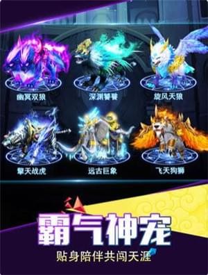 幻影之翼手游下载
