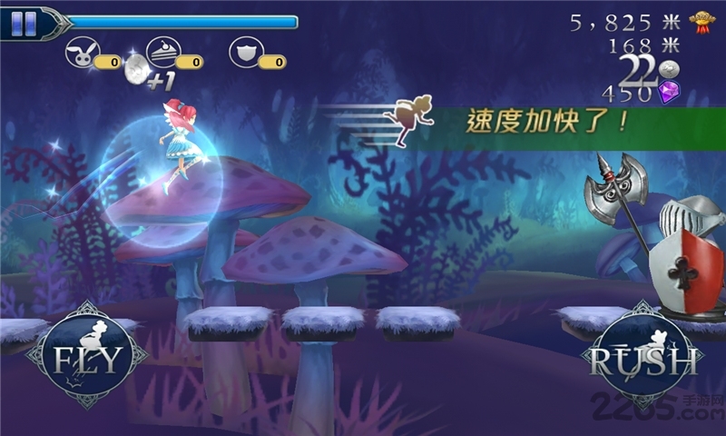 爱丽丝快跑5.0破解版 v5.0 安卓无限内购版 3