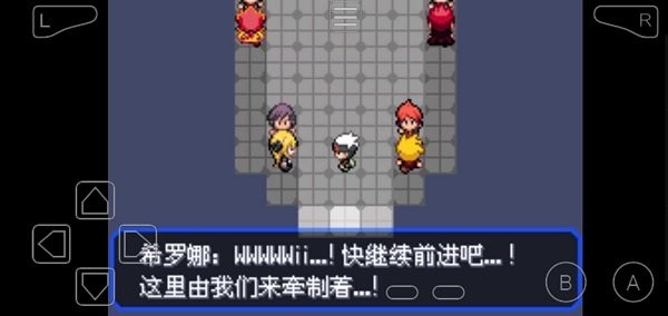 口袋妖怪究极绿宝石5手机版 v2021.12.22.16 安卓版 3