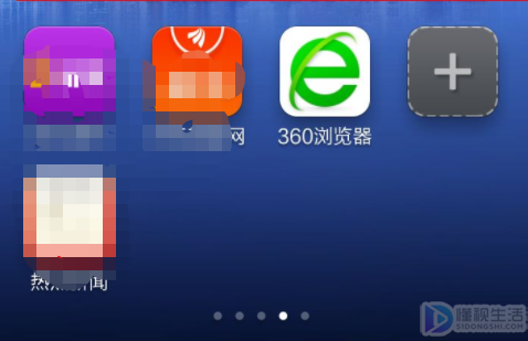 用360浏览器如何抢票
