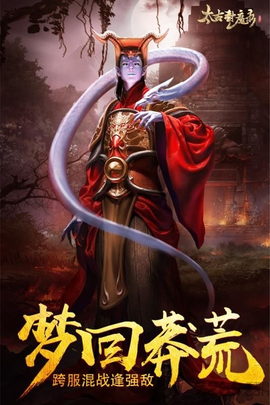 茅山传之天将传奇手游 v1.37.1 安卓最新版 1