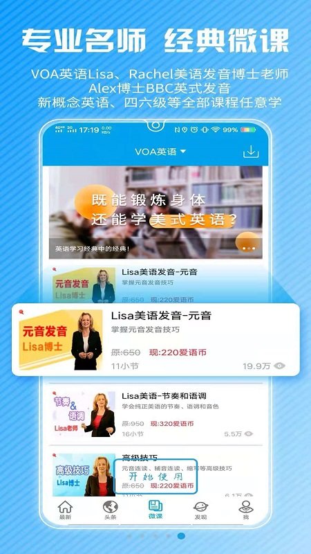 cnn英语app下载