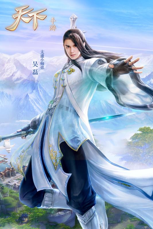 网易天下手游官方版 v1.1.45 安卓版 0