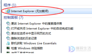 添加兼容性站点怎么弄