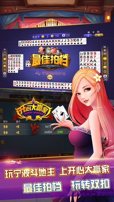 宁波游戏中心大厅手机版 v8.5.1 官方安卓版 0