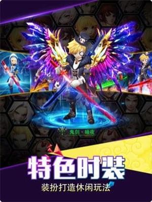 幻影之翼
