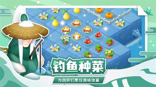 传说中的合合岛最新版 v1.1.2 官方安卓版 3