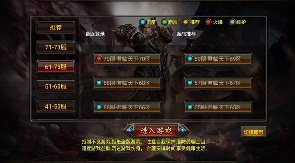 追龙官方版 v1.0.3 安卓版 1