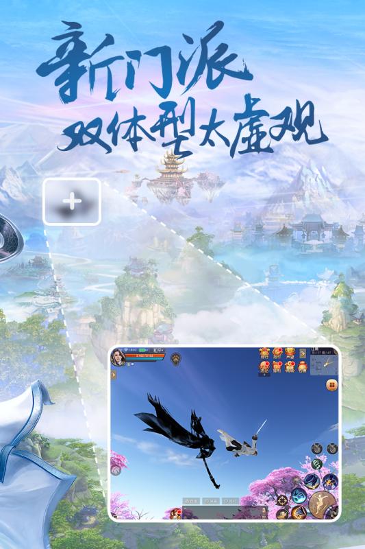 网易天下手游官方版 v1.1.45 安卓版 1