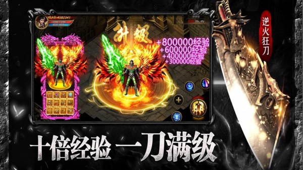 刀光风云传奇