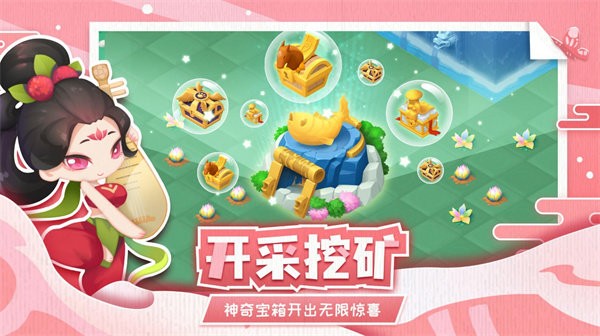 传说中的合合岛最新版 v1.1.2 官方安卓版 1