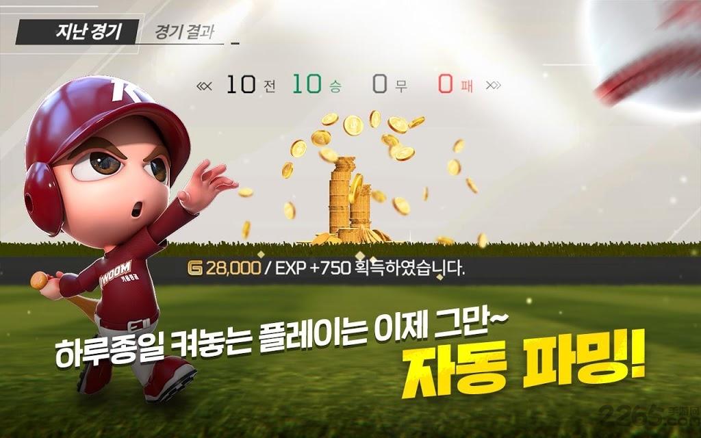 魔球魔球2020手游 v1.0.0 安卓最新版 0