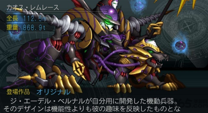 超级机器人大战z中文版 v1.0 安卓最新版 3