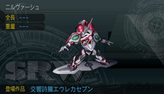 超级机器人大战z中文版 v1.0 安卓最新版 0