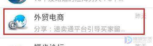 如何转发别人公众号文章