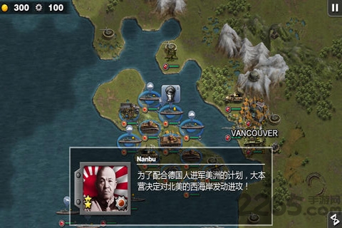 太平洋战争游戏中文版 v2.3.2 安卓版 1