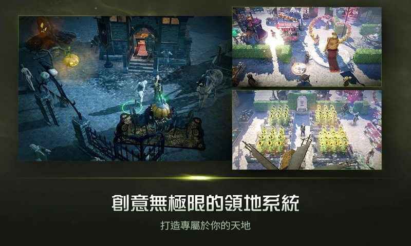 黑色沙漠手游官方下载安装