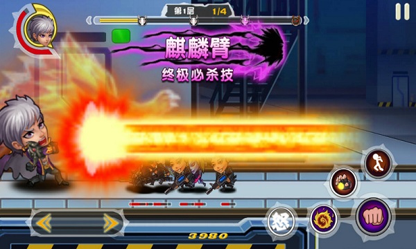 生肖守护神之崛起内购破解版 v1.0.0.2 安卓版 3