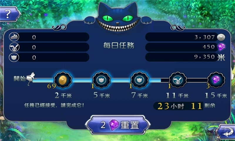 爱丽丝快跑内购破解版下载