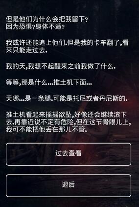 掩埋内购破解版 v1.6 安卓最新版 2