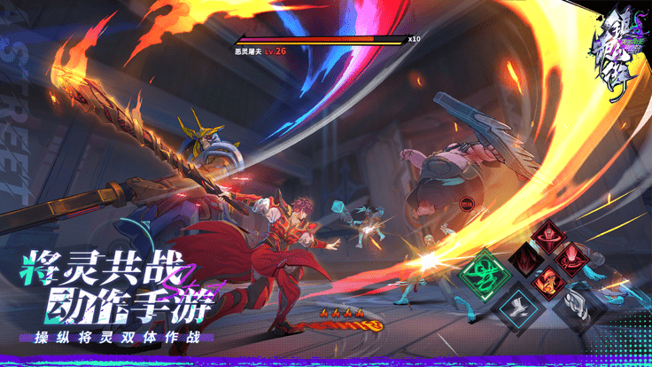 镇魂街天生为王游戏 v0.32.96.22 官方安卓版 0