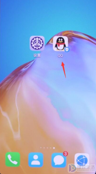 qq空间怎么隐藏
