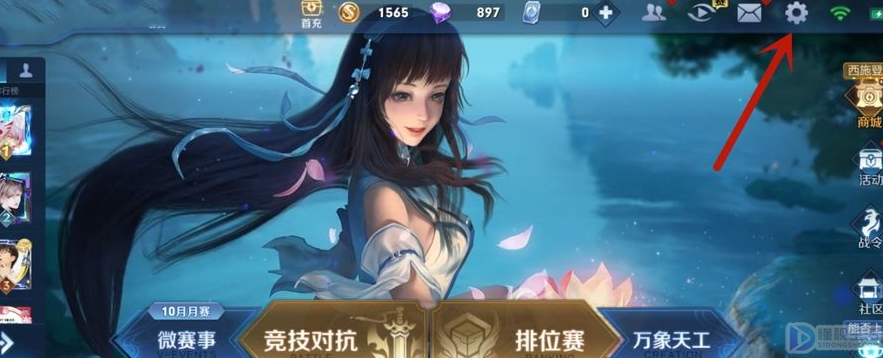苹果6打王者荣耀为什么闪退怎么办