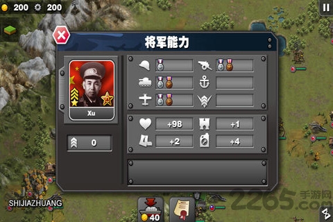 太平洋战争游戏中文版 v2.3.2 安卓版 3