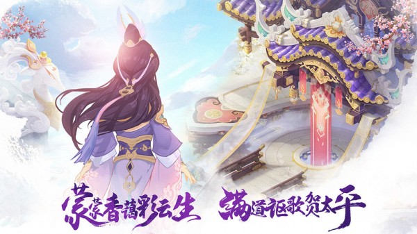 天师斗妖姬