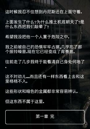 掩埋内购破解版