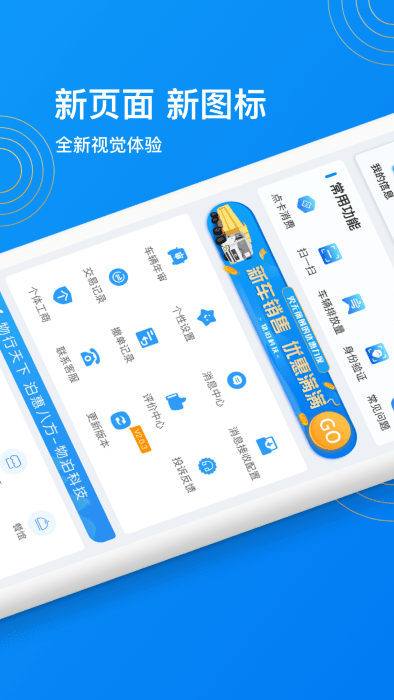 物泊56找货app v5.3.0 安卓官方版 2