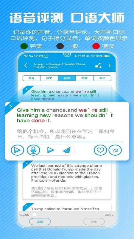 cnn英语app v1.3.0 安卓版 1