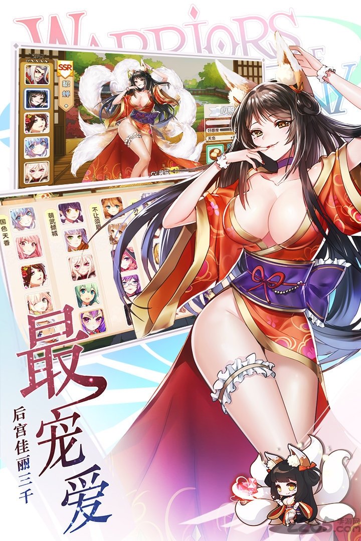 萌战无双手游变态版 v3.1.0 安卓bt版 1