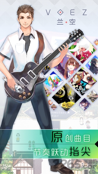 兰空voez官方版 v1.5.9 安卓正版 3