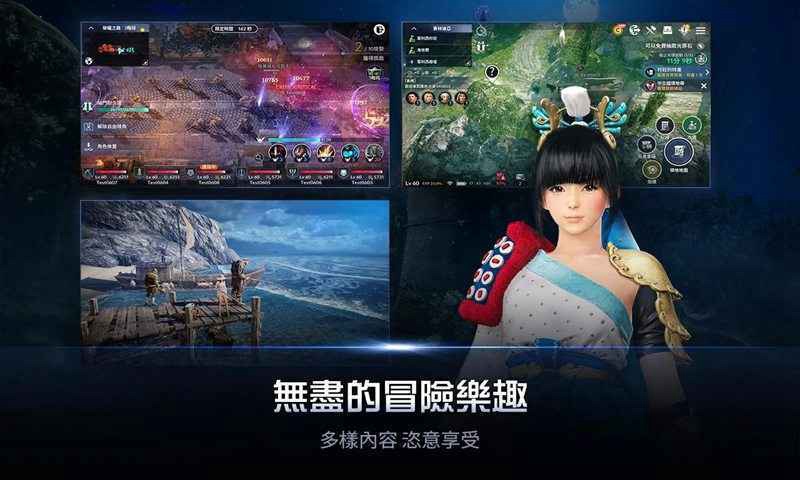 2022黑色沙漠手游国服 v5.10.44 安卓最新版 2