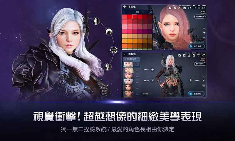 2022黑色沙漠手游国服 v5.10.44 安卓最新版 0