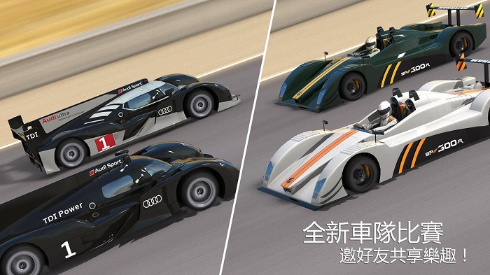 gt赛车5内购破解版 v1.14 安卓版 3