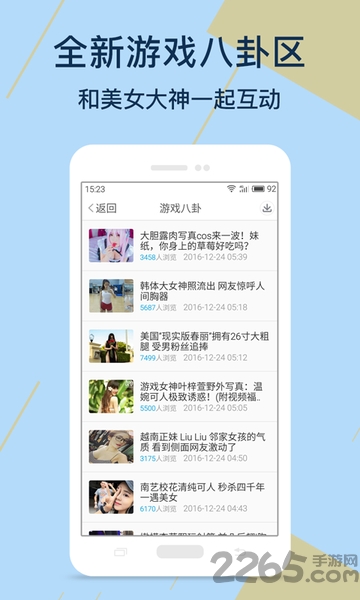 t游网手机版(暂未上线) v1.1.2 安卓版 2